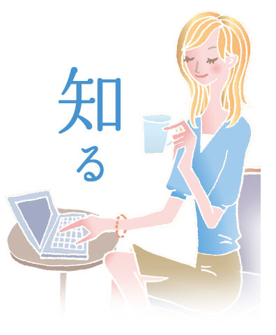 200036_01.jpg 知る