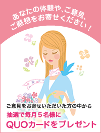 あなたの声を聞かせてください あなたの声を聞かせてください