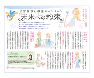紙面イメージ